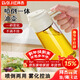 拜杰油壺噴油壺霧化控油壺倒油噴油一體兩用醬油瓶醋瓶調料瓶