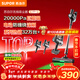 蘇泊爾（SUPOR）蘇泊爾無(wú)線(xiàn)手持吸塵器家用大吸力大功率吸塵長(cháng)續航寵物家庭適用地毯貓毛狗毛吸毛器C7PLUS-L