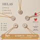 helas赫拉18K金字母定制項鏈輕奢白貝母鎖骨鏈鉆石吊墜送女友新年禮物 吊墜+贈S925鏈（光金版） L