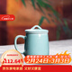 龍泉青瓷創(chuàng  )意同心杯帶蓋過(guò)濾馬克杯茶杯陶瓷大號家用會(huì )客茶水杯辦公杯單杯 天青-禮盒裝