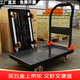 飛達小推車(chē)拉貨平板車(chē)折疊手推車(chē)拖車(chē)手拉車(chē) 90*60承重800斤