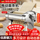拜杰電動(dòng)壓面機面條機家用全自動(dòng)一體饸烙機多功能餛飩皮餃子皮廚房和面機器切面機商用搟面機筱面工具 一刀型【壓面皮+餃子皮+2.5mm圓面】多人選擇 優(yōu)質(zhì)不銹鋼丨8檔調節丨仿古法制面/澎湃動(dòng)力