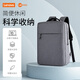 聯(lián)想（Lenovo）來(lái)酷電腦包雙肩背包商務(wù)通勤大容量15.6英寸筆記本游戲本電腦包學(xué)生書(shū)包 B001(淺灰)