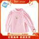 舒貝怡女童寶寶打底衫兒童半高領(lǐng)長(cháng)袖T恤女孩秋冬純色童裝上衣t粉100