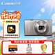佳能（Canon）IXUS 285 HS A數碼相機 入門(mén)級便攜式旅游家用辦公小型數碼照相機卡片機 銀色 掃街旅拍套裝