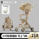 suzzt嬰兒車(chē)0-3歲用折疊可轉向遛娃神器輕便折疊雙向嬰兒推車(chē) 皮卡咖【帶遮陽(yáng)棚坐墊厎兜】