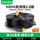 畢亞茲 HDMI線(xiàn)工程級 7米 4K/60HZ高清線(xiàn) 3D視頻線(xiàn)  筆記本電腦機頂盒連接電視投影儀顯示器數據連接線(xiàn)