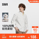 森馬（Semir）王安宇|商場(chǎng)同款長(cháng)袖襯衫男休閑商務(wù)襯衣純棉25上衣101925105101