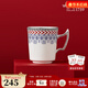Wedgwood[秒殺]樂(lè )享節日骨瓷茶杯碟茶壺馬克杯咖啡杯碟精致下午茶 樂(lè )享節日馬克杯 283ml