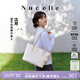 紐芝蘭（NUCELLE）飛馬托特包2026輕奢小眾單肩手提大容量通勤女士包38節生日禮物