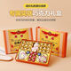 仲千禧獎狀巧克力禮盒裝獎狀送孩子節生日新年元旦禮物儀式感滿(mǎn)滿(mǎn) 新年款小金盒【純可可巴旦木夾心+絲滑牛奶組合 287·g*1盒