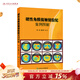 硬性角膜接觸鏡驗配案例圖解 梅穎唐志萍 眼科學(xué)驗光師書(shū)籍角膜地形圖眼科書(shū)籍眼鏡設備驗光配鏡書(shū)視光學(xué)眼視光器械學(xué)