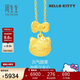 周生生新年禮物HelloKitty黃金吊墜三麗鷗足金少女心吊墜88468P定價(jià)