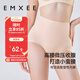 嫚熙（EMXEE）收腹內褲產(chǎn)后微壓塑形提臀收腹抗菌無(wú)痕內褲彈力短褲 柔霧杏L