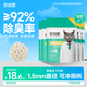 凱銳思豆腐貓砂100%純豆腐砂除臭低塵結團可沖廁所2.3kg*5袋