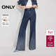 ONLY 2025春季潮流百搭高腰漸變寬松喇叭褲牛仔褲女|125332115