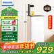 飛利浦（PHILIPS）茶吧機 家用立式飲水機 高端客廳辦公室用 智能即熱式飲水機全自動(dòng)上水速熱 年會(huì )采購ADD8140/93