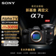索尼（SONY）A7M5單機身+2470GM2 G大師鏡頭套裝