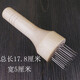 思米花 不銹鋼釘豬肉錘扣肉針肉插松肉器燒肉插牛筋叉鋼釘插肉叉 白木插
