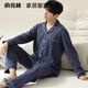 俞兆林（YUZHAOLIN）男士睡衣男2025春秋新款高端純棉套裝秋季全棉男款大碼家居服 NSWJH-深藍 【AAAAA抗菌面料】 XL (175/96A) (建議120-140斤)