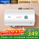 創(chuàng  )維（Skyworth）50升電熱水器儲水式2200W速熱保溫家用小戶(hù)型大水量防電墻安全洗浴以舊換新上門(mén)安裝DSZF-D5U-50