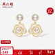 周六福山茶花珍珠耳飾S925銀新中式國風(fēng)生日禮物J0913210 一對新年禮物