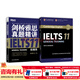 新東方（XDF.CN）劍橋雅思真題集4至20IELTS備考試全真試題集 雅思考試命題官方編寫(xiě)學(xué)術(shù)A類(lèi)/培訓G類(lèi)官方真題+精講4-20 培訓類(lèi) 【全4冊】劍4/5/6真題+精講