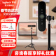 羅技（Logitech）C1000E/C1000S高清直播攝像頭4K廣角變焦筆記本臺式電腦攝像頭外接usb視頻通話(huà)會(huì )議網(wǎng)課內置麥克風(fēng) 4K  羅技C1000E＋2.1m支架【贈一對一調試】