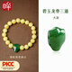 印象眸和田玉碧玉三通散配件文玩手串DIY碧玉龍脊珠子配飾 小款約16*12mm