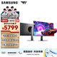三星（SAMSUNG）27英寸 G81SF QD-OLED 4K 240Hz 動(dòng)態(tài)冷卻 防眩光 超薄設計 玄龍騎士 電競顯示器 LS27FG812SCXXF