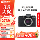 富士（FUJIFILM）XA5 XA7 X-T100/XT100二手微單相機 復古膠片4K視頻照相機99新 X-T100【顏色隨機】 XC 15-45 標配【無(wú)內存卡等配件，套餐更劃算】 99新