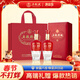 五糧液 五糧精釀?wù)涞?濃香型白酒 52度 500mL*2瓶 年貨送禮禮盒 結婚