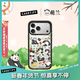 CASETIFY 萌蘭 x CASETiFY 聯(lián)名 熊貓萌蘭貼紙 適用于蘋(píng)果iPhone17/16/15 Plus/Air/Pro/Max手機殼 透明黑框Magsafe iPhone 17 Pro M