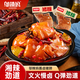鄔辣媽醬鹵豬蹄香辣味470g+30g辣油包 袋裝 豬蹄 豬手 鹵味 休閑零食
