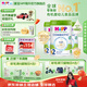 喜寶（HiPP）白金版  歐盟HMO有機初乳益生菌FLM+GOS嬰幼兒配方奶粉 牛奶粉 【3罐】白金版喜寶2段 【效期至27.6】