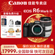 佳能（Canon）【現貨速發(fā)】EOS R6 Mark III R63代 全畫(huà)幅微單數碼相機專(zhuān)業(yè)級 佳能r6三代vlog視頻直播相機 R6三代+RF70-200mm F2.8鏡頭套裝 官方標配【無(wú)內存僅出廠(chǎng)配置】下拉詳情可見(jiàn)套餐介紹