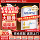 愛(ài)他美（Aptamil）澳洲白金版 含高倍DHA葉黃素嬰幼兒牛奶粉 眼腦 新西蘭原裝進(jìn)口 4段【入群享特價(jià)】效期27年7-8月