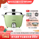 大同（Tatung）臺灣大同電鍋 4L無(wú)涂層不銹鋼蒸汽蒸煮鹵燉煲 4-6人家用電飯煲TAC-10L 綠色 4L