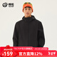 探拓（TECTOP）軟殼衣男戶(hù)外保暖登山徒步連帽外套防風(fēng)防潑水通勤夾克 云墨黑 XL