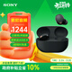 索尼（SONY）WF-1000XM5 真無(wú)線(xiàn)藍牙降噪耳機降噪豆5 跑步運動(dòng)防水 學(xué)生網(wǎng)課學(xué)習游戲XM4升級版 禮物送男友女友 黑色