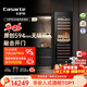卡薩帝（Casarte）【旗艦新品】全嵌入式酒柜380酒柜自由嵌入式四季恒溫保濕恒溫恒濕叩擊開(kāi)門(mén)智能電腦控溫變頻 黑耀丨酒窖級恒溫丨30分貝超靜音丨380L