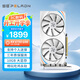 磐鐳(PELADN）RADEON RX 6750GRE 10GB 白色雙風(fēng)扇 全新電競游戲電腦獨立顯卡