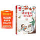 快樂(lè )讀書(shū)吧一年級下冊閱讀：讀讀童謠和兒歌套裝 小學(xué)語(yǔ)文教材配套課外閱讀書(shū)目 有聲朗讀版 商務(wù)印書(shū)館萬(wàn)物復書(shū)一年級