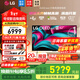 LG C5 電視2025年新品42/48/55/65/77/83英寸OLED屏幕智能游戲電視AI音畫(huà)調節薄4K高清電視【全國】 42英寸 新能效C5電競OLED電視高刷低延遲