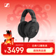 森海塞爾（Sennheiser）HD660S2 HIFI耳機 開(kāi)放式高保真耳機 頭戴式有線(xiàn)耳機游戲耳機 年貨 情人節禮物