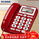 泰豐888電話(huà)機座機 固定電話(huà) 辦公家用 家庭有線(xiàn)電話(huà) 免電池雙接口 來(lái)電顯示 大按鍵  TF201紅色