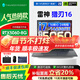 雷神（ThundeRobot）樣機獵刃16/15游戲筆記本電腦RTX5060獨顯筆記本14代酷睿911MT I5-11260H-RTX3050獨顯4G 16GB運行內存+512GB固態(tài)硬盤(pán)