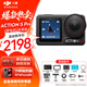 大疆（DJI）Osmo  Action 5 Pro 運動(dòng)相機 摩托車(chē)山地公路騎行潛水防抖戶(hù)外vlog相機超清畫(huà)質(zhì)4K 旅拍攝像機 標準版（單電池） 官方標配 標配 標配