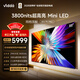 Vidda 85V7R-PRO 海信電視85英寸 Mini LED 2940分區 3800nits超高亮 一級能效國家補貼超薄電視