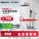 摩啟MOQI摩啟 白色恒溫花灑套裝家用氛圍燈淋浴H-147A H-147A恒溫數顯(槍灰)